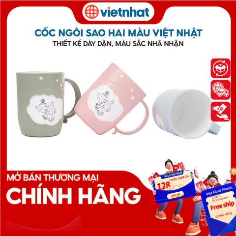 Cốc nhựa, cốc uống nước, cốc đánh răng ngôi sao hai màu C6263 Nhựa Việt Nhật Shop
