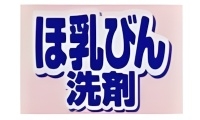 Hàng Nhật