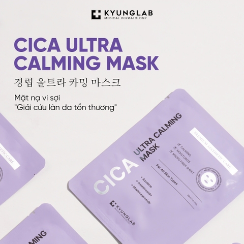 Mặt Nạ KyungLab Cica Ultra Claming Mask – Hỗ Trợ Phục Hồi, Làm Dịu, Cấp Ẩm (Tím)