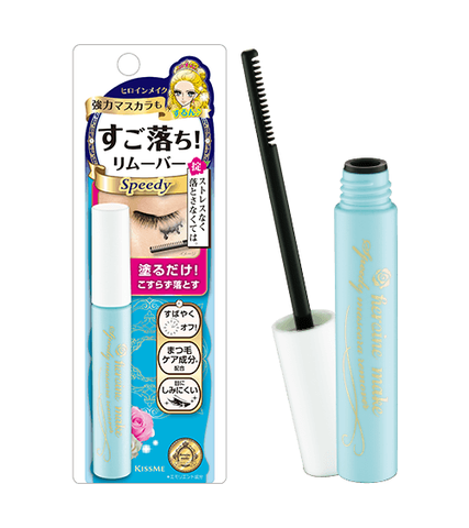 Tẩy Trang Kiss Me Heroine Make Speedy Mascara Remover