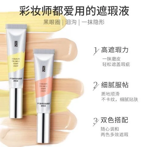 Set 2 Tuýp Che Khuyết Điểm ZFC 2 Colours Eye Circle Cover Liquid