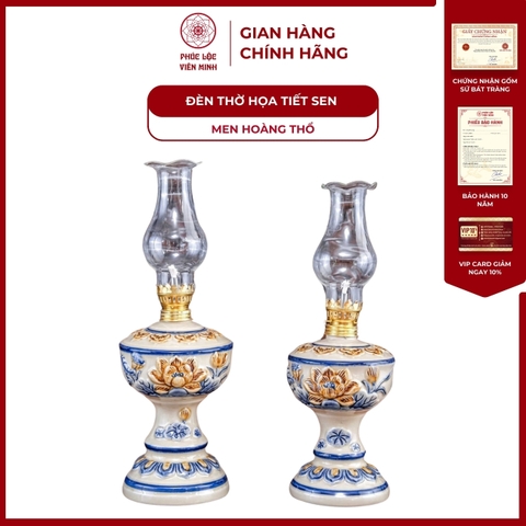 Đèn Thờ Họa Tiết Sen Men Hoàng Thổ Gốm Sứ Bát Tràng - Phúc Lộc Viên Minh