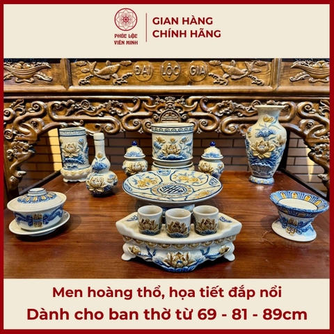 Bộ Đồ Thờ Men Hoàng Thổ Họa Tiết Đắp Nổi Gốm Sứ Bát Tràng - Phúc Lộc Viên Minh - PLVM539