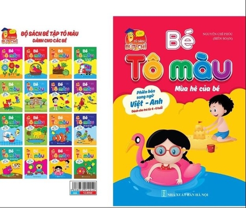 Bộ tô màu bé trai 10 cuốn (Siêu nhân, nhân vật hoạt hình, doremon)