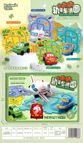 Đồ chơi lắp ghép đường ray cảm biến mã 577-1 (lắp ráp)