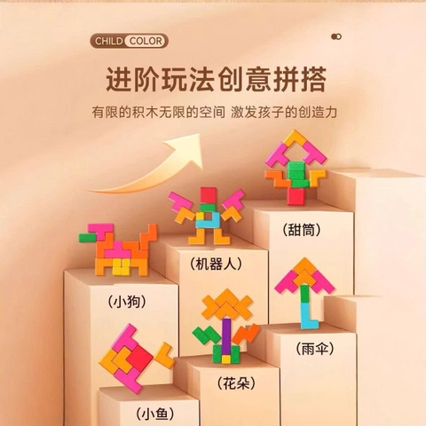 Xếp hình 3D đối kháng mã SZSJ