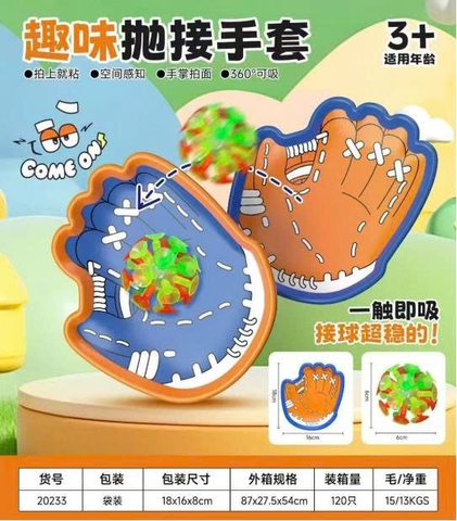 Bắt bóng mã 20233 (1 bóng không có đèn + 1 bóng có đèn)