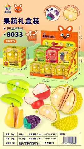 Hộp cắt trái cây 18pcs mã 8033 ( Bán theo khay 18q)