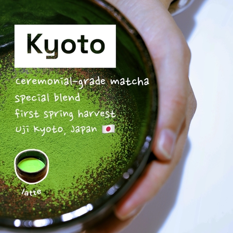 Chakami no Kyoto (Premium Blend cho Latte) | Ceremonial Grade | Thu hoạch tại Kyoto, Nhật Bản