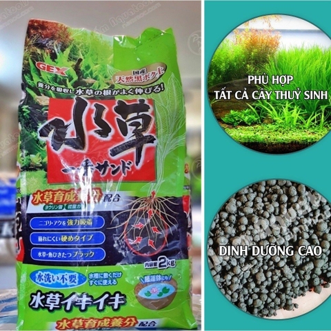 PHÂN NỀN GEX XANH NHẬT BẢN CHO HỒ CÁ THỦY SINH - 2KG 8KG