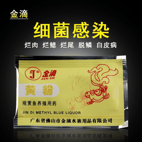 Thuốc cá Jindi trị bệnh cho cá koi, cá cảnh