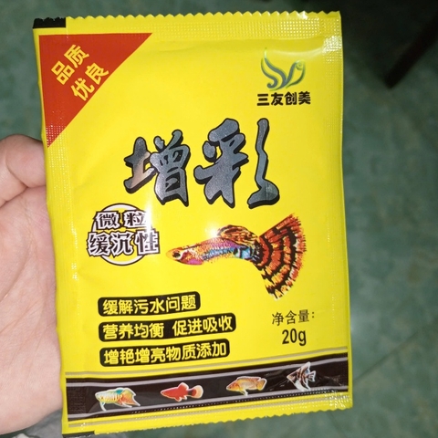 Thức ăn cho cá 7 màu , betta 20g  - Cám cá cảnh , Cám dinh dưỡng