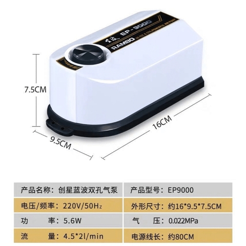 [TẶNG DÂY OXY & ĐÁ SỦI] Máy Sủi Oxy 2 Vòi  Atman Rambo EP9000  Máy Sục Khí Cho Hồ Cá , Hồ Thủy Sinh
