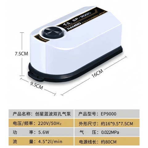 [TẶNG DÂY OXY & ĐÁ SỦI] Máy Sủi Oxy 2 Vòi  Atman Rambo EP9000  Máy Sục Khí Cho Hồ Cá , Hồ Thủy Sinh