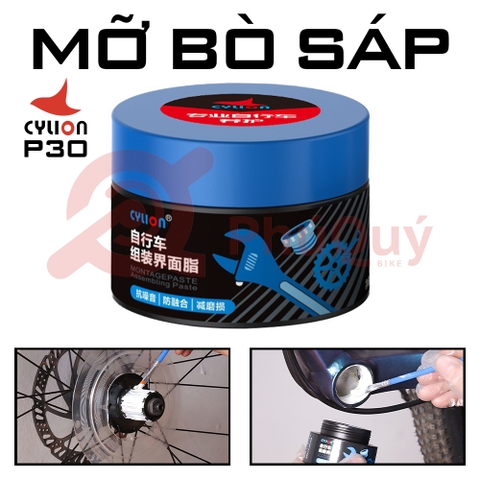 MỠ BÒ TRẮNG 45gr CYLION P30