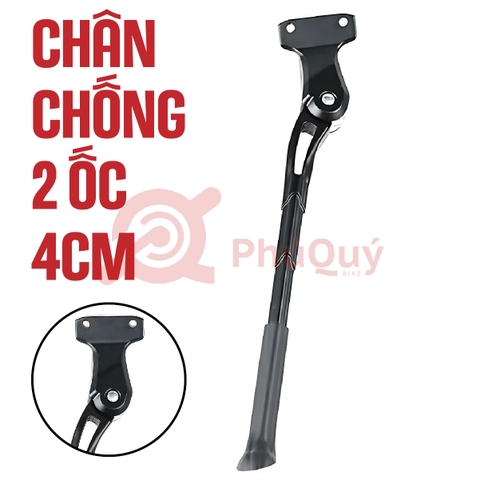 Chống 2 Ốc 4CM Nhôm Có Tăng Đưa