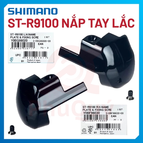Nắp Tay Lắc SHIMANO R9100 (1 Cặp)