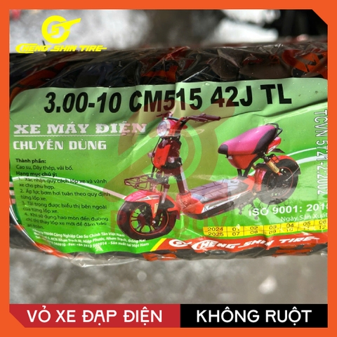 VỎ XE ĐIỆN CHENG SHIN 300-10 CM515 KHÔNG DÙNG RUỘT