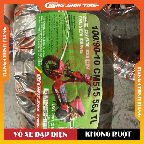 Vỏ Xe Điện Cheng Shin 100/90-10 CM515 Không Dùng Ruột (VAT)