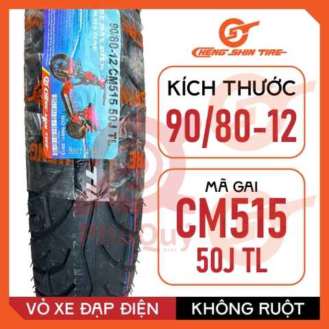 VỎ XE ĐIỆN CHENG SHIN 90/80-12 CM515 KHÔNG DÙNG RUỘT