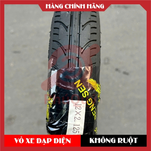 VỎ XE ĐIỆN 12x2.125 MTĐ