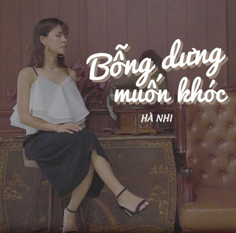Bỗng Dưng Muốn Khóc