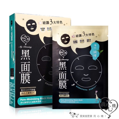 Mặt nạ se khít lỗ chân lông - giảm tiết dầu. Thương hiệu My scheming Hộp 8 miếng