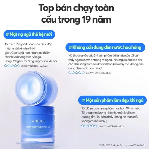 Mặt Nạ Ngủ Laneige Water Sleeping Mask EX 70ml Dưỡng Ẩm Bảo Vệ Da