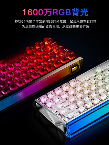Bàn Phím Cơ HUAMI PMO 64 – Switch Gateron Magnetic, RGB 16 Triệu Màu, IP68, Vỏ Nhôm CNC Anode