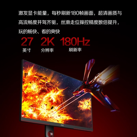 Màn hình AOC Q27G3XMN 27 inch 2K 180Hz VA MiniLED – HDR1000, độ sáng 1000nit, màu DCI-P3 96%