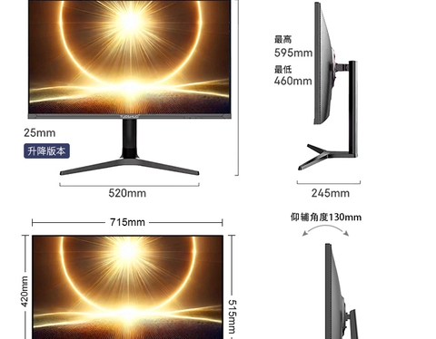 Màn Hình Gaming Tuoshuo AL329Q – 31.5 Inch NanoIPS Black, 2K 280Hz, HDMI 2.1, ATW Film