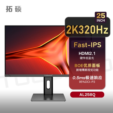 Màn Hình Gaming Tuoshuo AL258Q – 25 Inch 2K 320Hz Fast IPS HDR600