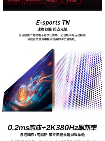 Màn hình Gaming Tuoshuo AL259Q | 2K - 380Hz - 0.5ms - Fast IPS