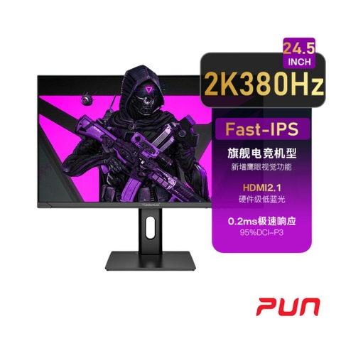 Màn hình Gaming Tuoshuo AL259Q | 2K - 380Hz - 0.5ms - Fast IPS