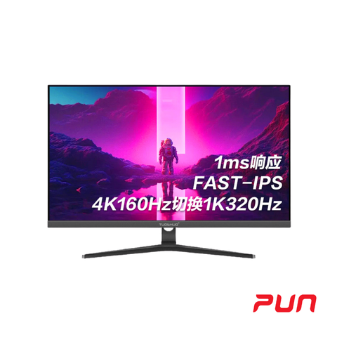 Màn Hình Gaming Toushuo AL328UF 32 Inch 4K 160Hz / 1K 320Hz – Fast IPS, HDR400, HDMI 2.1