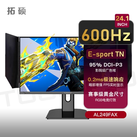 Màn Hình Tuoshuo AL249FAX 600Hz – Chuẩn Thi Đấu E-sports, Cùng Tấm Nền Với Zowie XL2586X