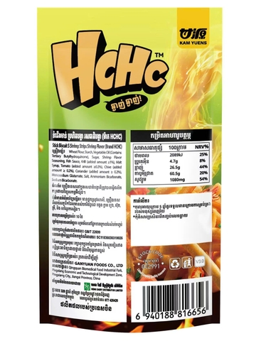 Bim bim que tôm Kam Yuens