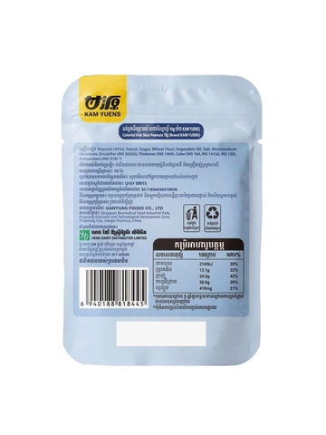 Hạt đậu phộng mix sắc màu Kam Yuens