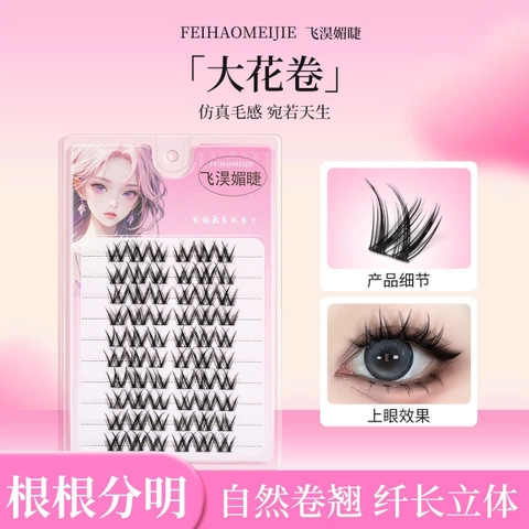 Mi Giả Không Kheo