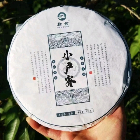 Bánh trà Phổ Nhĩ Mãnh Khố Tuyển Chọn