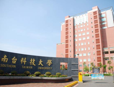 Tổng quan về du học Đài Loan