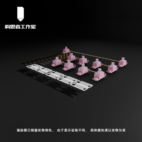 Designer Studio PCBMount Stab