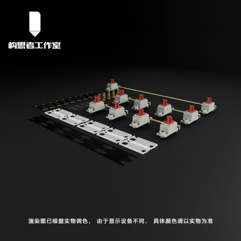 Designer Studio PCBMount Stab