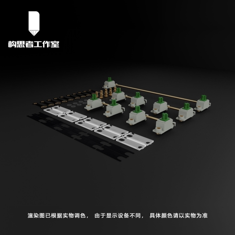 Designer Studio PCBMount Stab