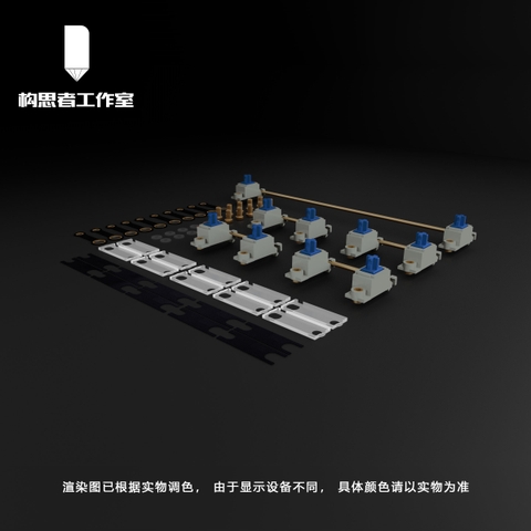 Designer Studio PCBMount Stab