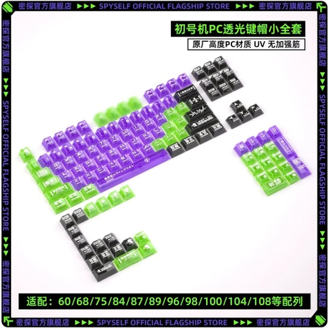 [Keycap Đẹp] Bộ Keycap bàn phím Eva Trong Suốt | CHERRY | Eva Trong Suốt
