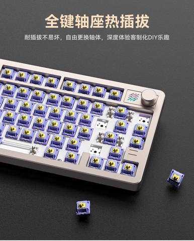 Bàn phím cơ Fury Cube F75 / Nhôm CNC / Led RGB / Hotswap / PIN 8000mah