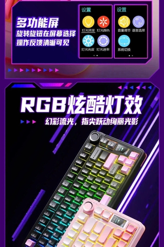 Bàn phím cơ AULA S75 Pro | 3mode | Hotswap | Led RGB