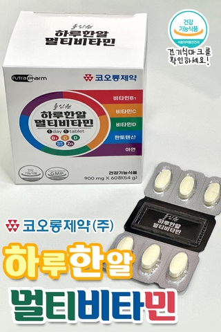 Dược phẩm Kolon Vitamin tổng hợp mỗi ngày