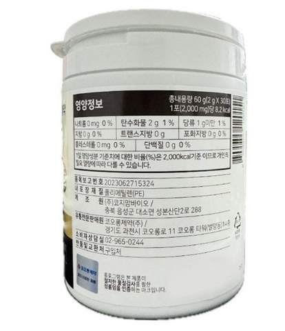 Realdi Lactobacillus - Gói bột uống bổ sung lợi khuẩn và vitamin D